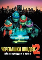 Teenage Mutant Ninja Turtles II: The Secret of the Ooze - Russian DVD movie cover (xs thumbnail)