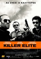 Killer Elite - Greek Movie Poster (xs thumbnail)