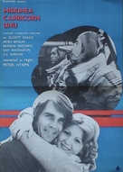 Capricorn One - Slovak Movie Poster (xs thumbnail)