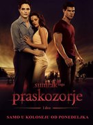 The Twilight Saga: Breaking Dawn - Part 1 - Serbian Movie Poster (xs thumbnail)
