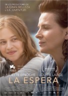 L&#039;attesa - Spanish Movie Poster (xs thumbnail)