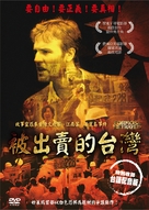 Formosa Betrayed - Taiwanese Movie Cover (xs thumbnail)
