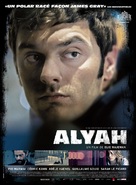 Alyah - French Movie Poster (xs thumbnail)