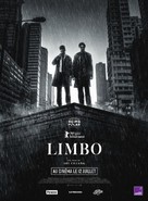 Limbo - French Movie Poster (xs thumbnail)