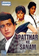 Patthar Ke Sanam - Indian DVD movie cover (xs thumbnail)