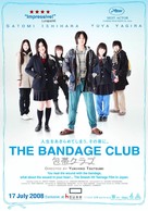 H&ocirc;tai Club - Thai Movie Poster (xs thumbnail)