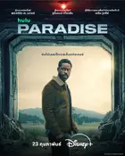 "Paradise" Poster