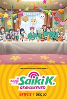 &quot;The Disastrous Life of Saiki K.: Reawakened&quot; - Movie Poster (xs thumbnail)