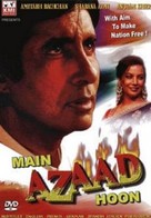 Main Azaad Hoon - Indian DVD movie cover (xs thumbnail)
