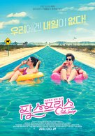 Palm Springs - South Korean Movie Poster (xs thumbnail)