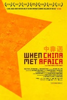 When China Met Africa - British Movie Poster (xs thumbnail)