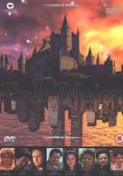 &quot;The 10th Kingdom&quot; - British DVD movie cover (xs thumbnail)