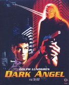 Dark Angel - French Movie Cover (xs thumbnail)