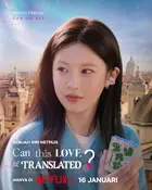 "I Sarang Tongyeok Doenayo?" Poster