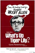 What&#039;s Up, Tiger Lily? - Movie Poster (xs thumbnail)
