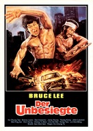 Long de ying zi - German Movie Poster (xs thumbnail)