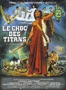 Clash of the Titans - French Movie Poster (xs thumbnail)