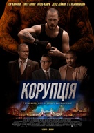 The Corrupted - Ukrainian Movie Poster (xs thumbnail)