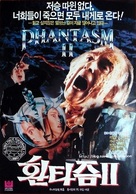 Phantasm II - South Korean Movie Poster (xs thumbnail)