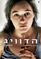 Hadewijch - Israeli Movie Poster (xs thumbnail)
