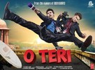 O Teri - Indian Movie Poster (xs thumbnail)