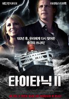Titanic II - South Korean Movie Poster (xs thumbnail)