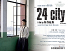 Er shi si cheng ji - British Movie Poster (xs thumbnail)