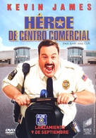 Paul Blart: Mall Cop - Argentinian Movie Cover (xs thumbnail)