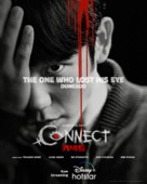 Connect - Indian Movie Poster (xs thumbnail)