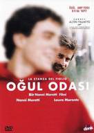 La stanza del figlio - Turkish DVD movie cover (xs thumbnail)