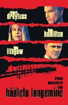 Silent Fall - Estonian VHS movie cover (xs thumbnail)