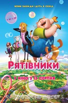 Saving Goola - Ukrainian Movie Poster (xs thumbnail)