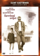 A Perfect World - Croatian DVD movie cover (xs thumbnail)