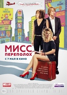 She&#039;s Funny That Way - Russian Movie Poster (xs thumbnail)