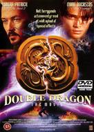 Double Dragon - Danish DVD movie cover (xs thumbnail)