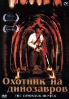 The Dinosaur Hunter - Russian DVD movie cover (xs thumbnail)