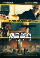 Castle Falls - South Korean Movie Poster (xs thumbnail)