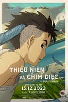 Kimitachi wa d&ocirc; ikiru ka - Vietnamese Movie Poster (xs thumbnail)