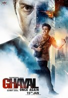 Ghayal Once Again - Indian Movie Poster (xs thumbnail)