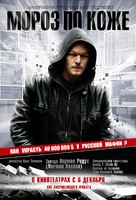 Moscow Chill - Russian Movie Poster (xs thumbnail)