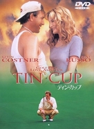 Tin Cup - Japanese DVD movie cover (xs thumbnail)
