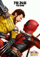 Deadpool &amp; Wolverine - South Korean Movie Poster (xs thumbnail)