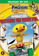 The Penguins of Madagascar - Operation: Get Ducky - Belgian DVD movie cover (xs thumbnail)