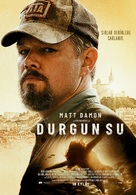 Stillwater - Turkish Movie Poster (xs thumbnail)