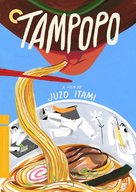 Tampopo - DVD movie cover (xs thumbnail)