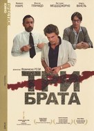 Tre fratelli - Russian DVD movie cover (xs thumbnail)
