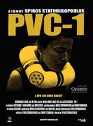 P.V.C.-1 - Movie Poster (xs thumbnail)