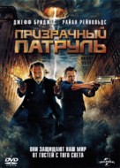 R.I.P.D. - Russian DVD movie cover (xs thumbnail)
