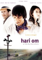 Hari Om - Indian Movie Poster (xs thumbnail)