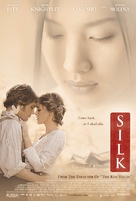 Silk - Theatrical movie poster (xs thumbnail)